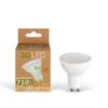 Żarówka 3D Led 710lm GU10 Barwa Ciepła